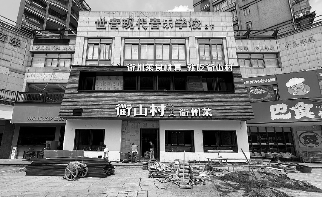 衢山村|山间地头·寻味衢州-23