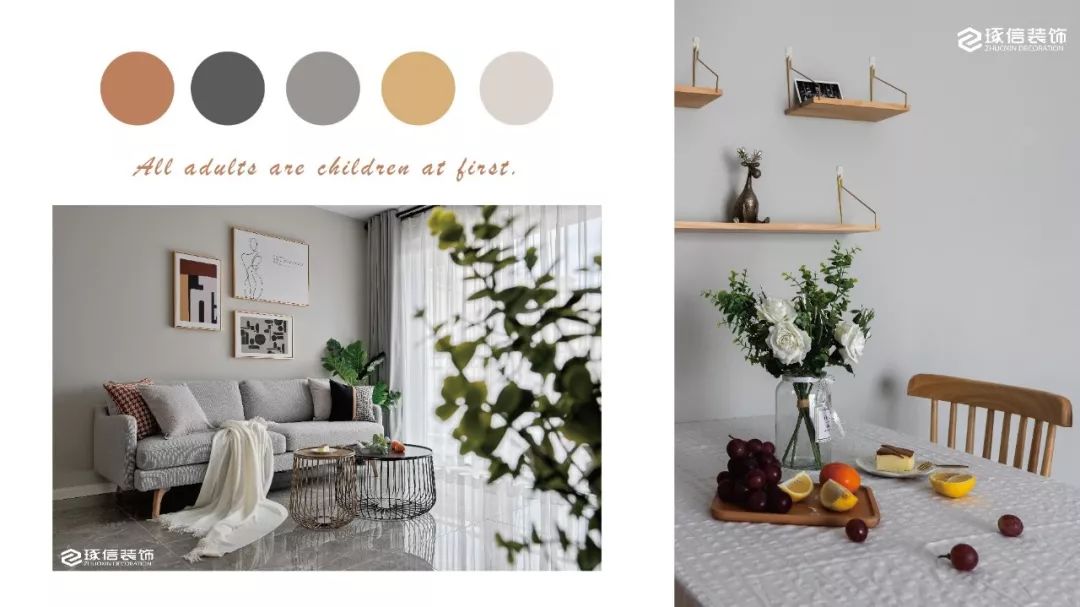 国盛园墅北区 87㎡北欧风家居设计，自然清新融入空间-14