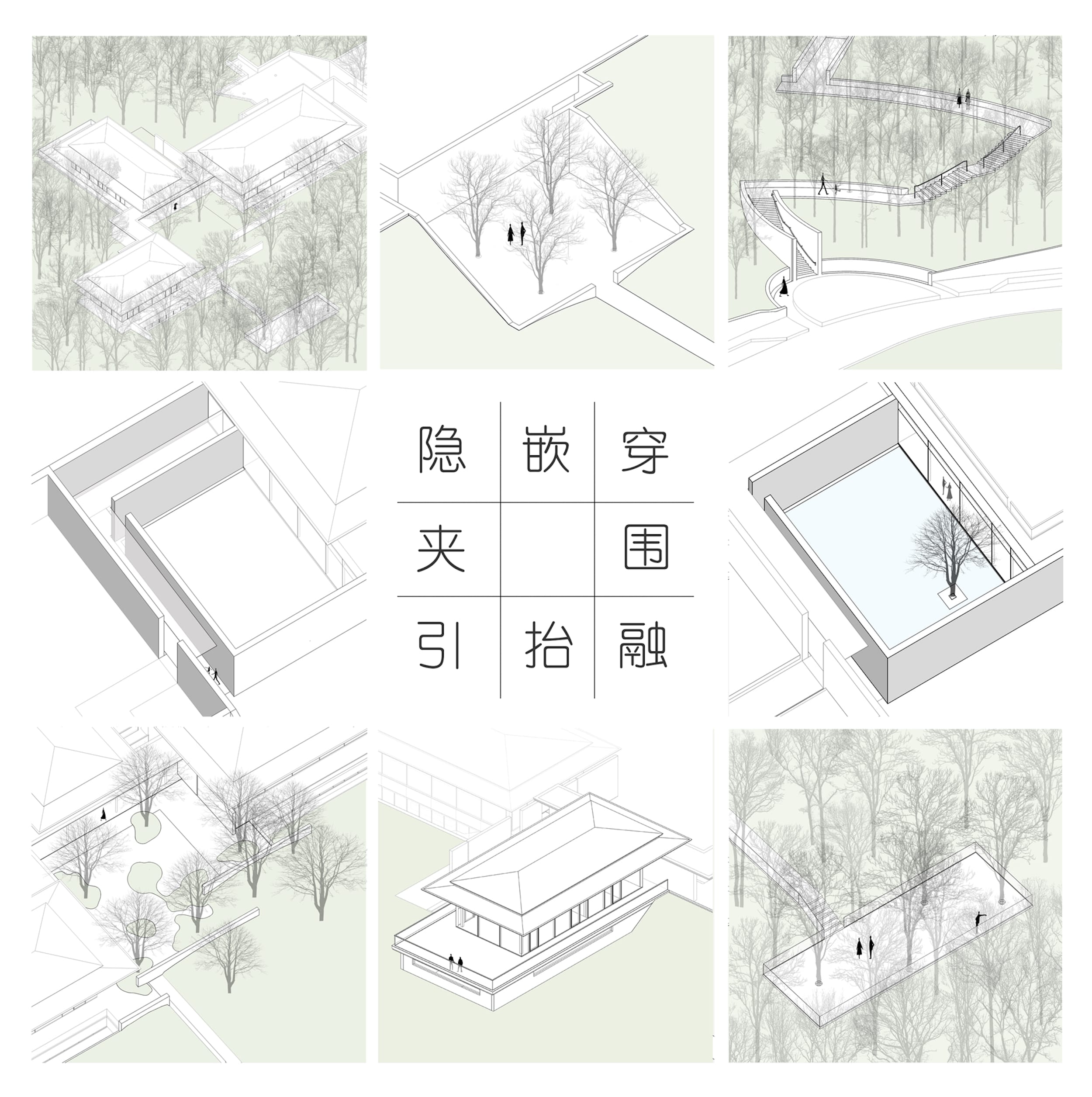 绿城义乌桃花源-58