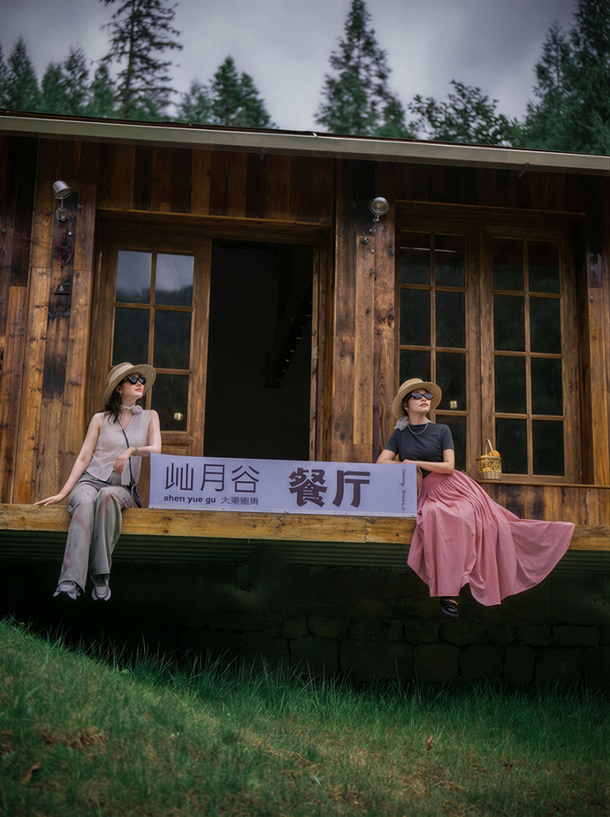 大塘屾月谷文旅度假景区丨中国云南丨重庆元道园林景观设计有限责任公司-105