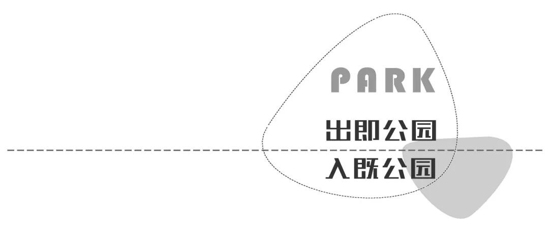 常州美的世茂云筑 | 公园生活社区的生态景观设计-12