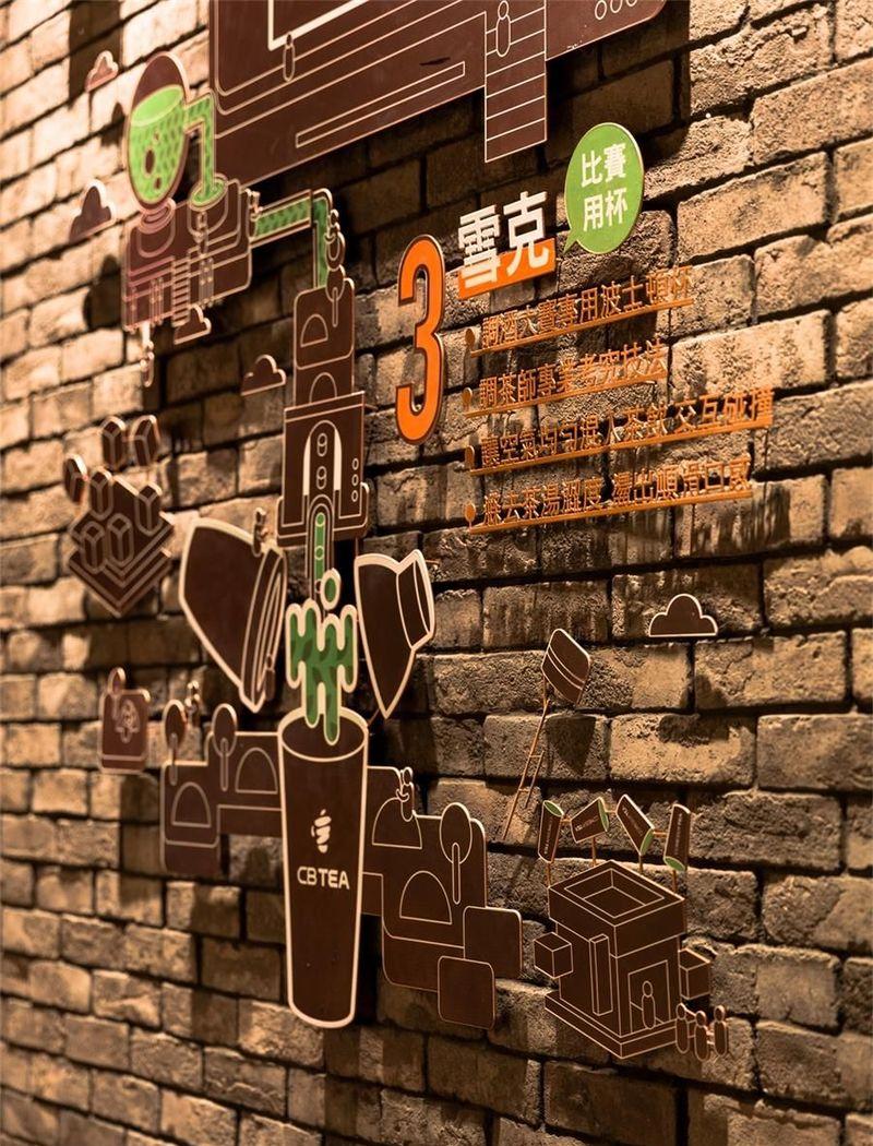 COMEBUY TEA星缤茶-21