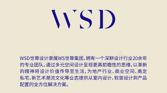 摩登都会 · 隐奢雅韵东方美学空间设计丨中国佛山丨WSD世尊设计-13