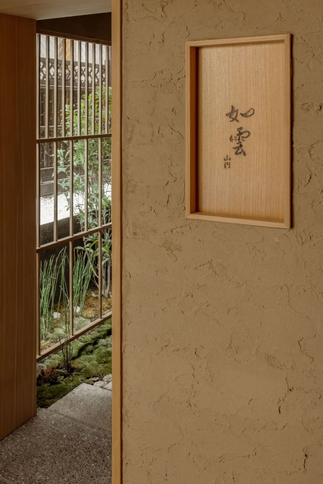 名古屋“如雲”餐厅丨日本丨ne,o.事务所（建筑师Tatsuma Hino所在）-20