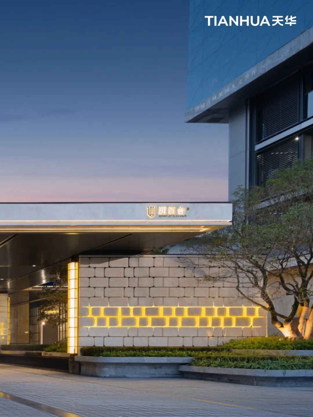 杭州绿城润百合 | TIANHUA天华 | 中国浙江杭州-1