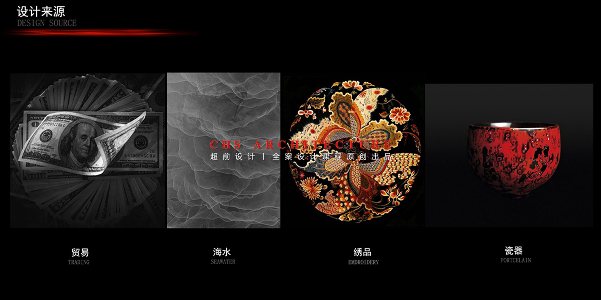 沉稳底蕴 · 时代会所原创方案设计丨超前创意设计教育-15