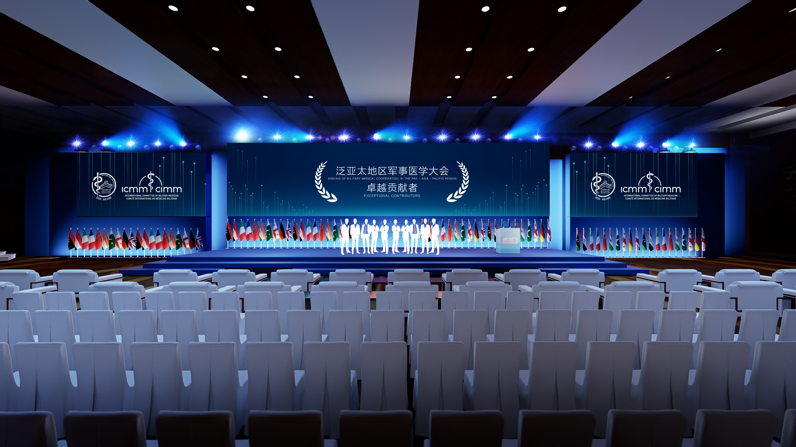医学行业大会场地布置-12
