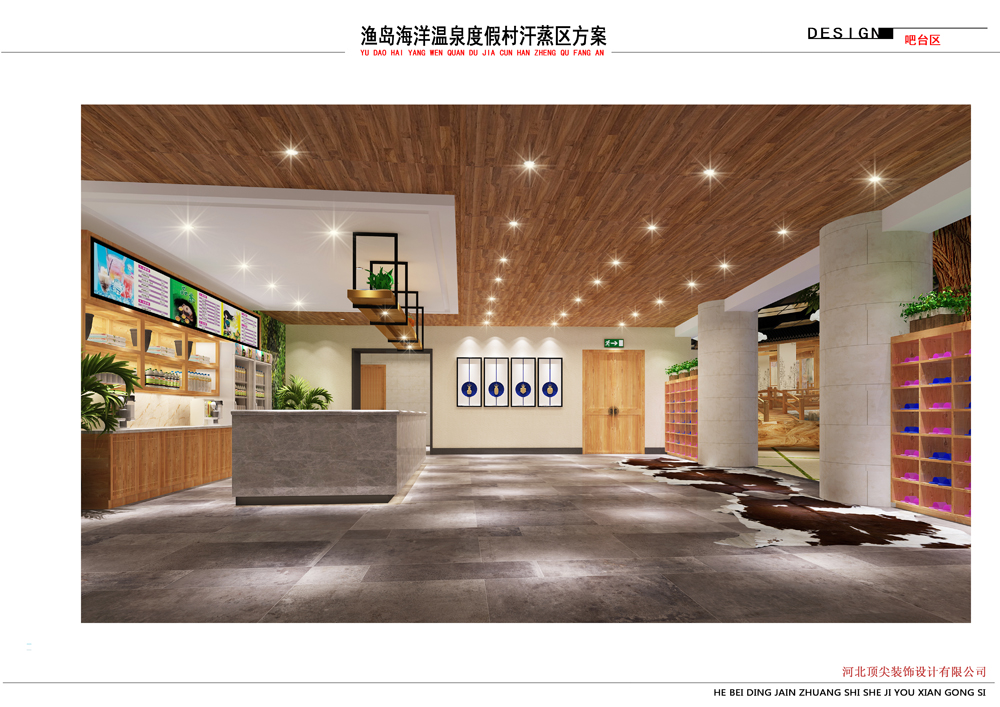 渔岛海洋温泉景区汗蒸广场改造项目-8