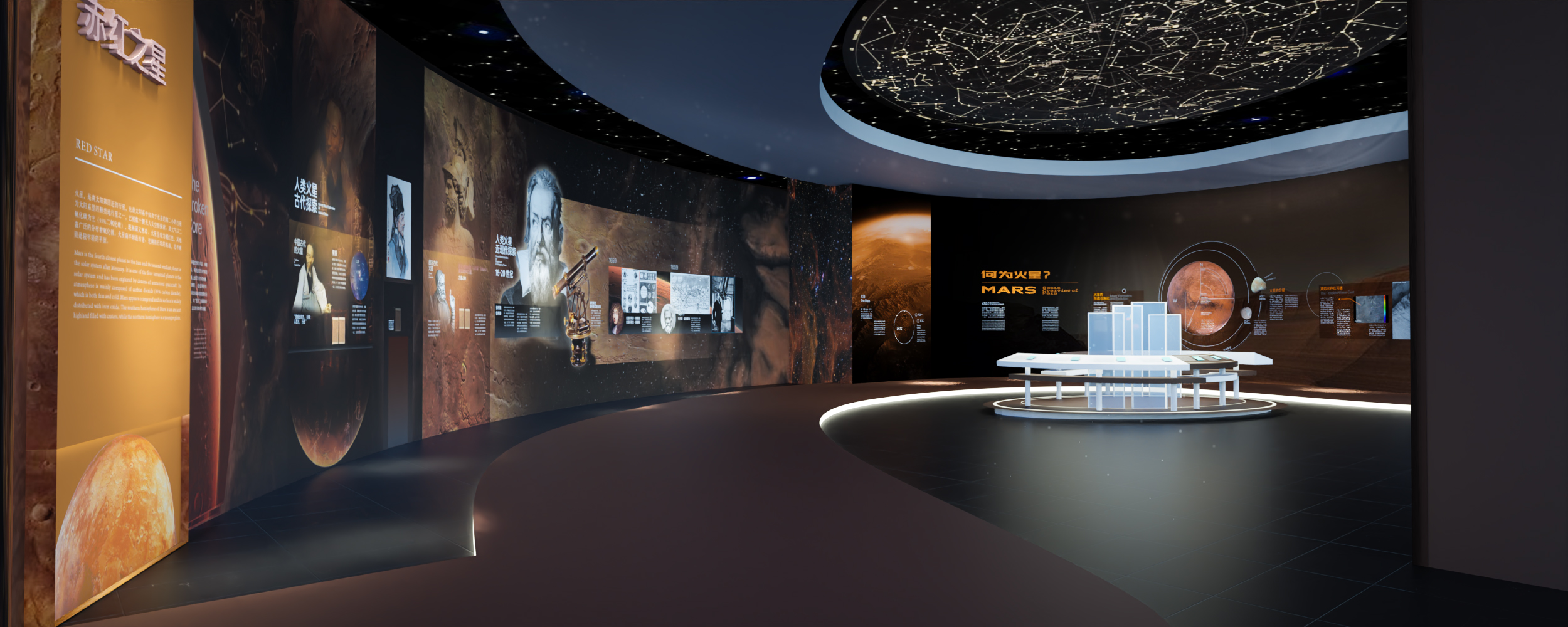 《太阳系航行计划·八大行星科普体验展》-62