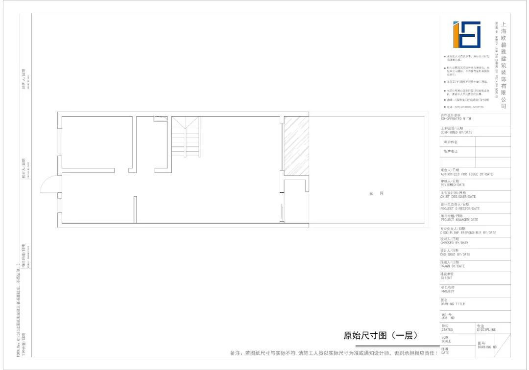 现代轻奢四居室家居设计丨中国上海丨欧碧雅空间设计-1