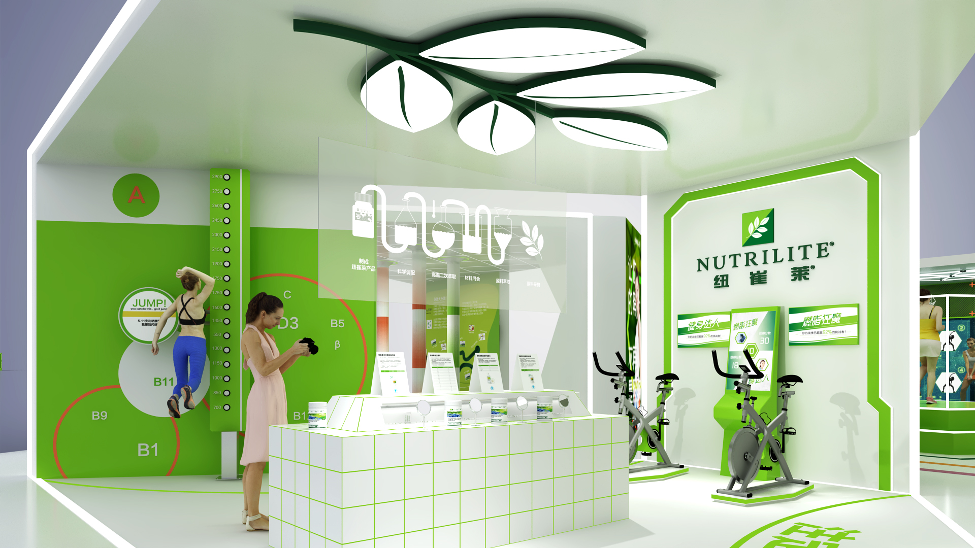 Amway 型动部落-12