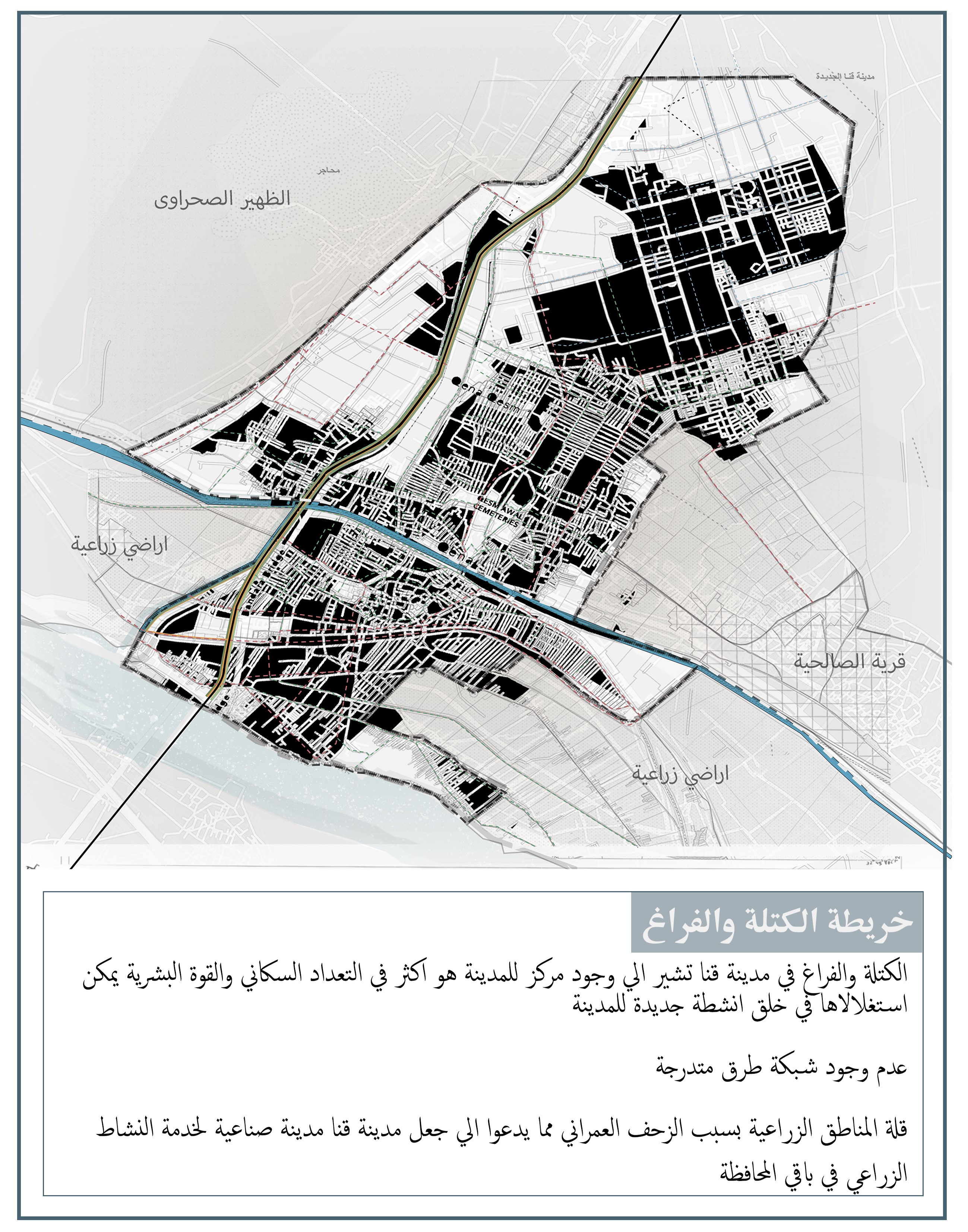 开罗市战略规划及现状研究项目丨埃及开罗丨亚历山大大学美术学院建筑系-54