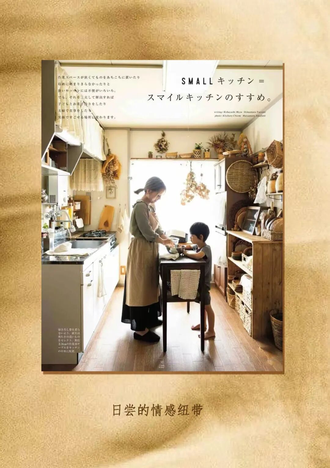 拾间系新作|杭州日杂风烘焙店-麦的日尝-1