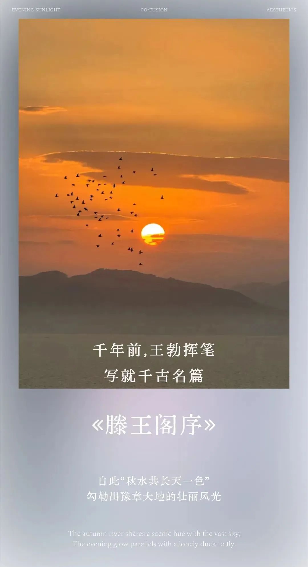 南昌东站新建南昌至景德镇至黄山铁路丨中国南昌-3