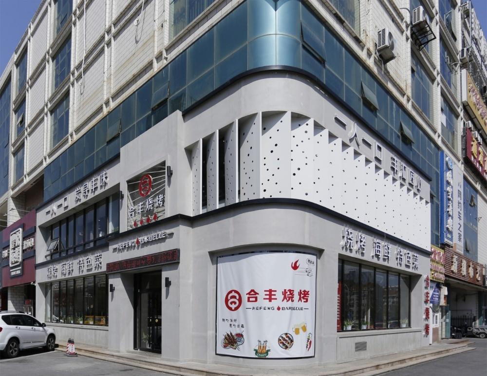 《人生一串》烧烤店 | 餐饮室内设计新潮流-6