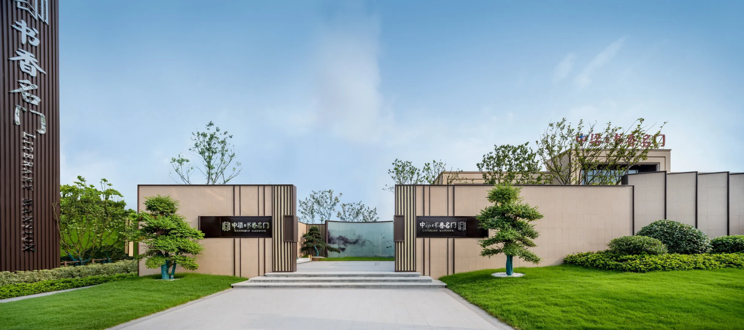 上海集塔景观建筑设计有限公司丨马鞍山中梁书香名门 景观设计 丨中国安徽-0