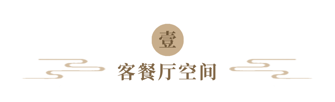 南京桃花园著中式雅居丨中国南京丨堂杰国际设计-14