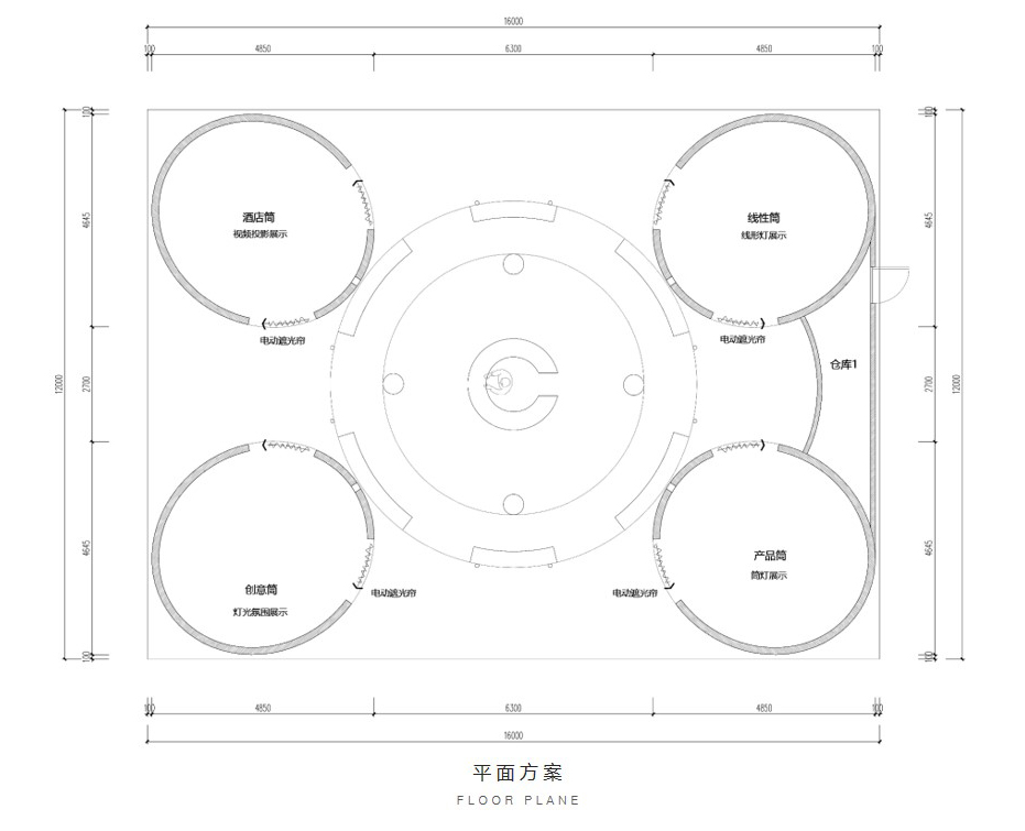雷士照明酒店灯光展空间设计丨中国上海丨WED 中熙设计事务所-25