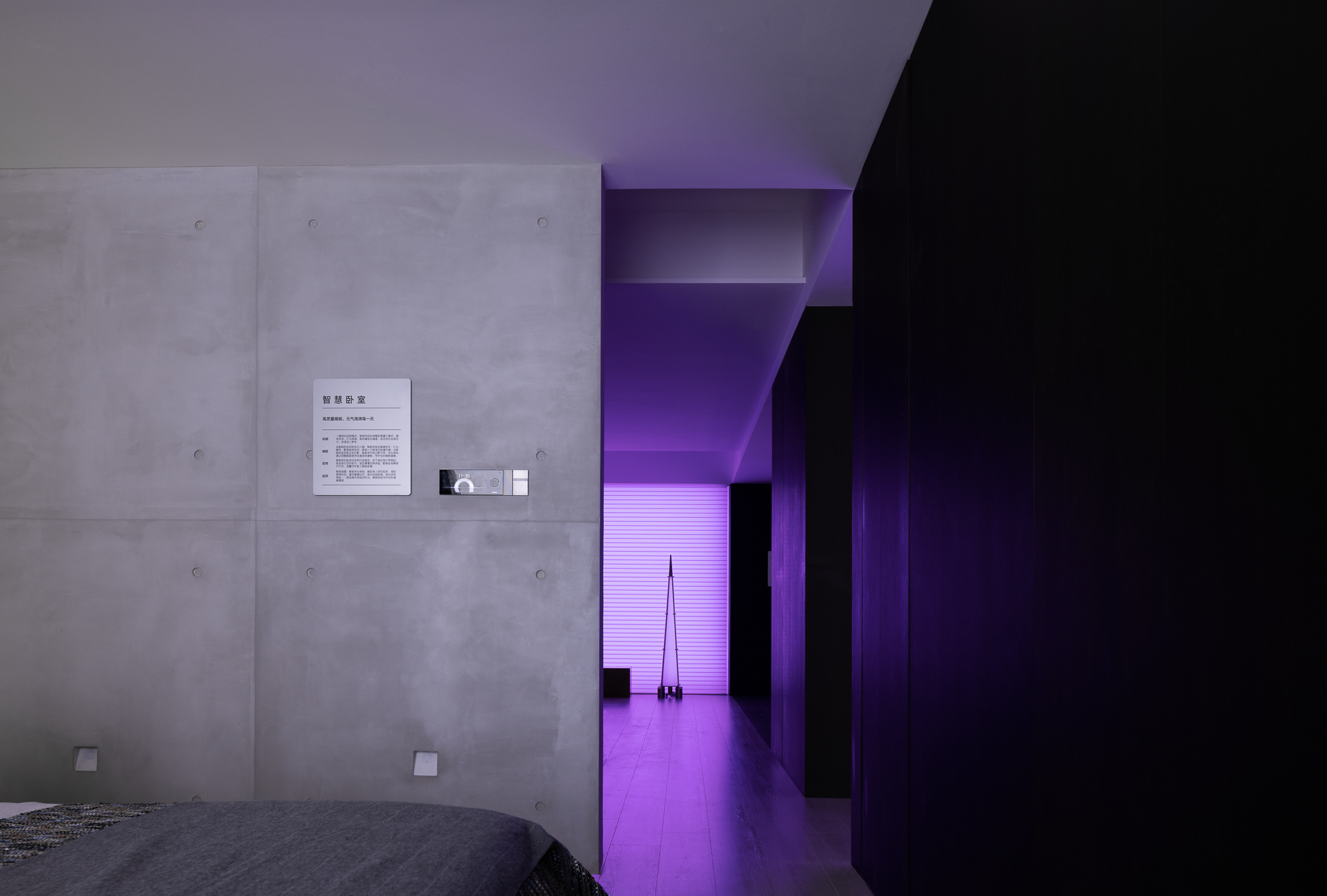 光域丨华为全屋智能体验馆-57