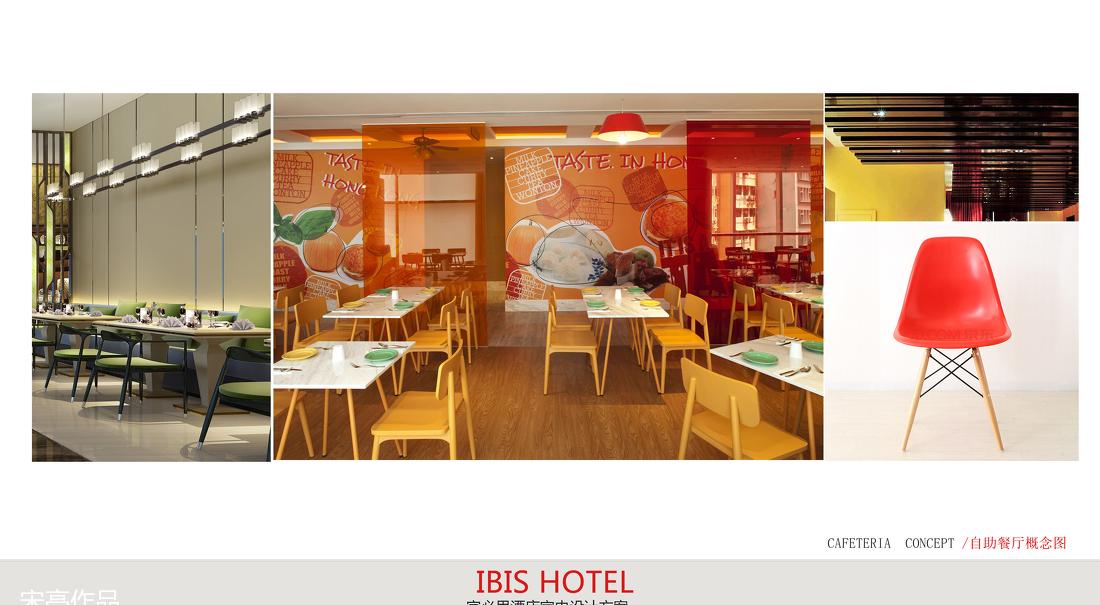 
青岛宜必思酒店 -2