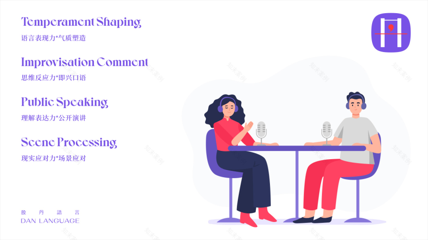 殷丹语言艺术品牌形象创建及视觉空间落地丨中国东莞-27