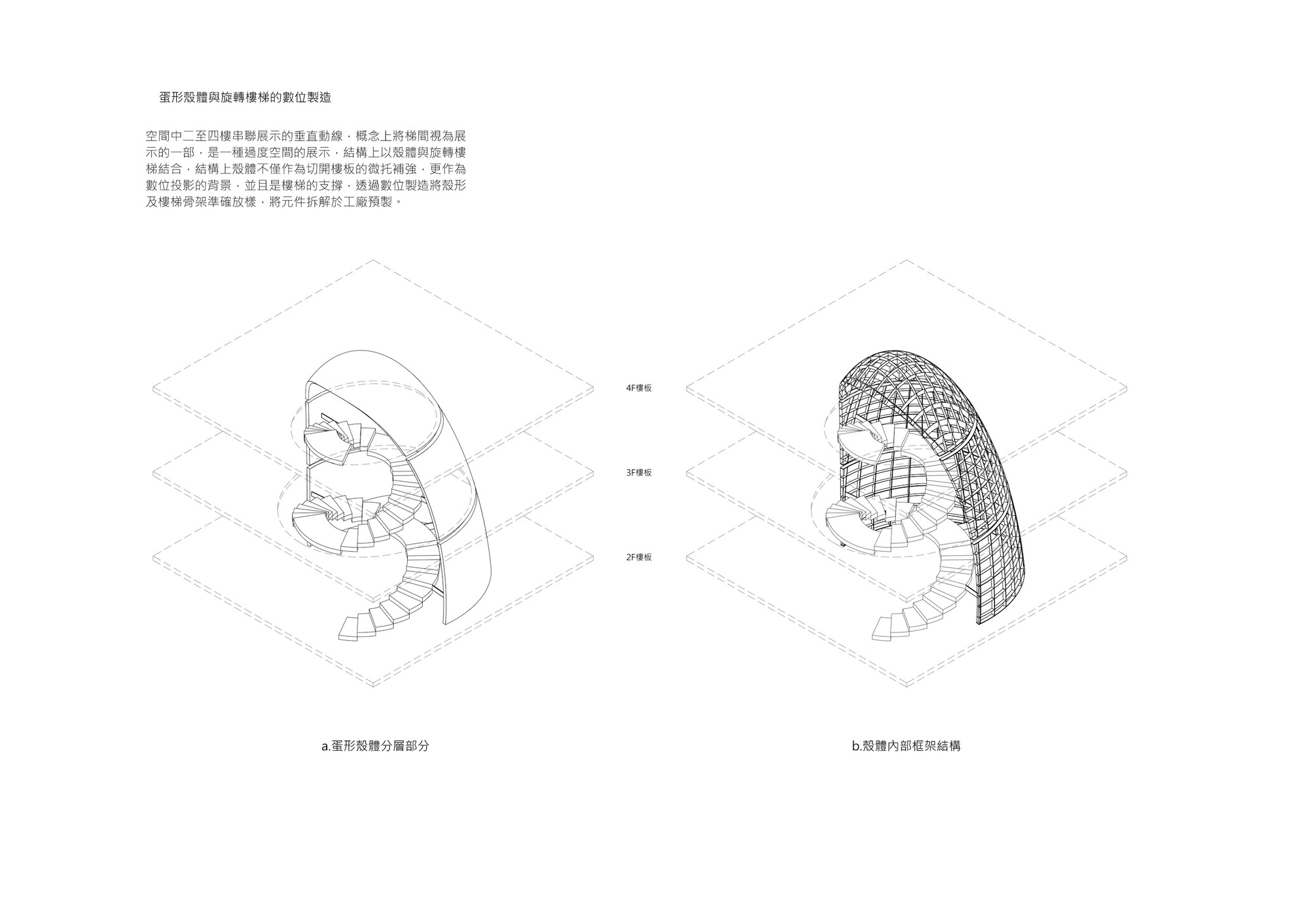 海洋博物馆丨中国台湾丨B+P Architects-43
