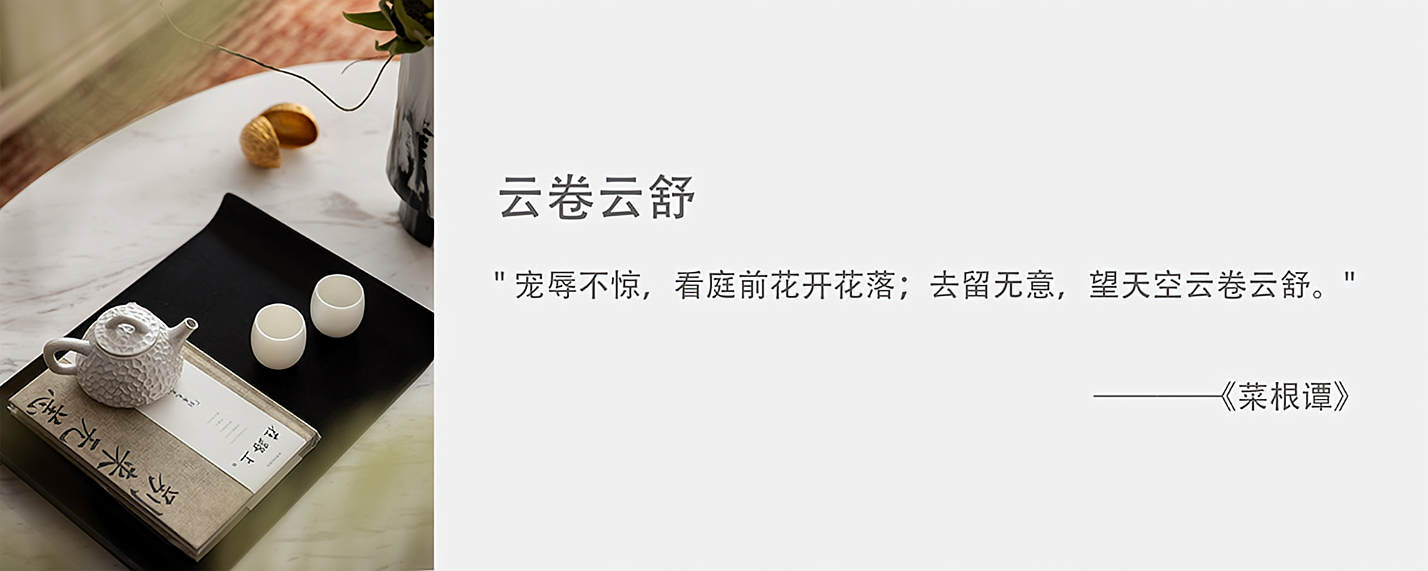 新城·香悦兰城丨中国金华丨壹思设计-7