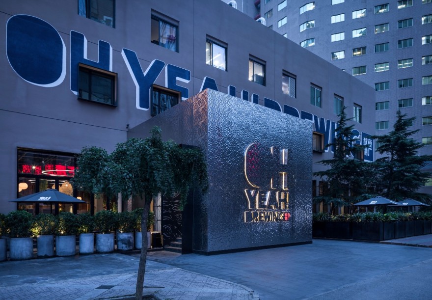 新作 | Oh Yeah 熬夜酒厂北京国贸店-挑战硬朗工业风的精酿啤酒吧-4