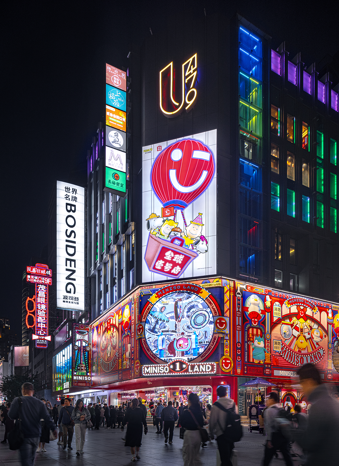 MINISO LAND全球壹号店丨中国上海丨唯想国际-10