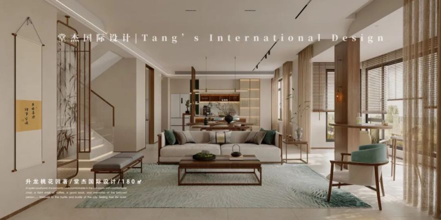升龙桃花园著丨中国南京丨堂杰国际设计-19