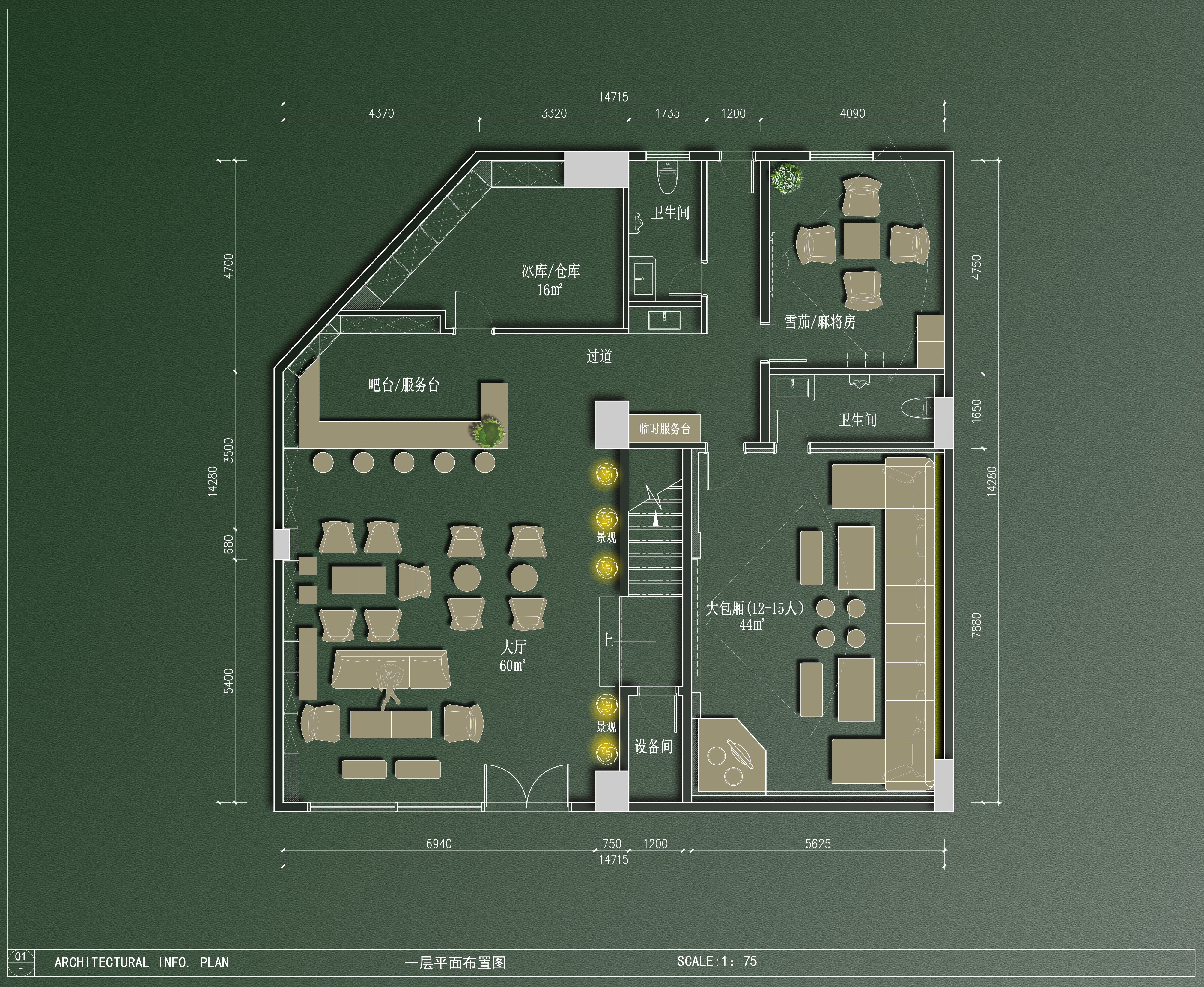 菲奢 CLUB 品牌空间设计案丨上目下子创造-11
