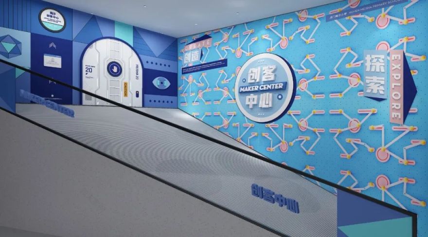 北京外国语大学附属海南外国语学校(小学部)校园文化建设-205