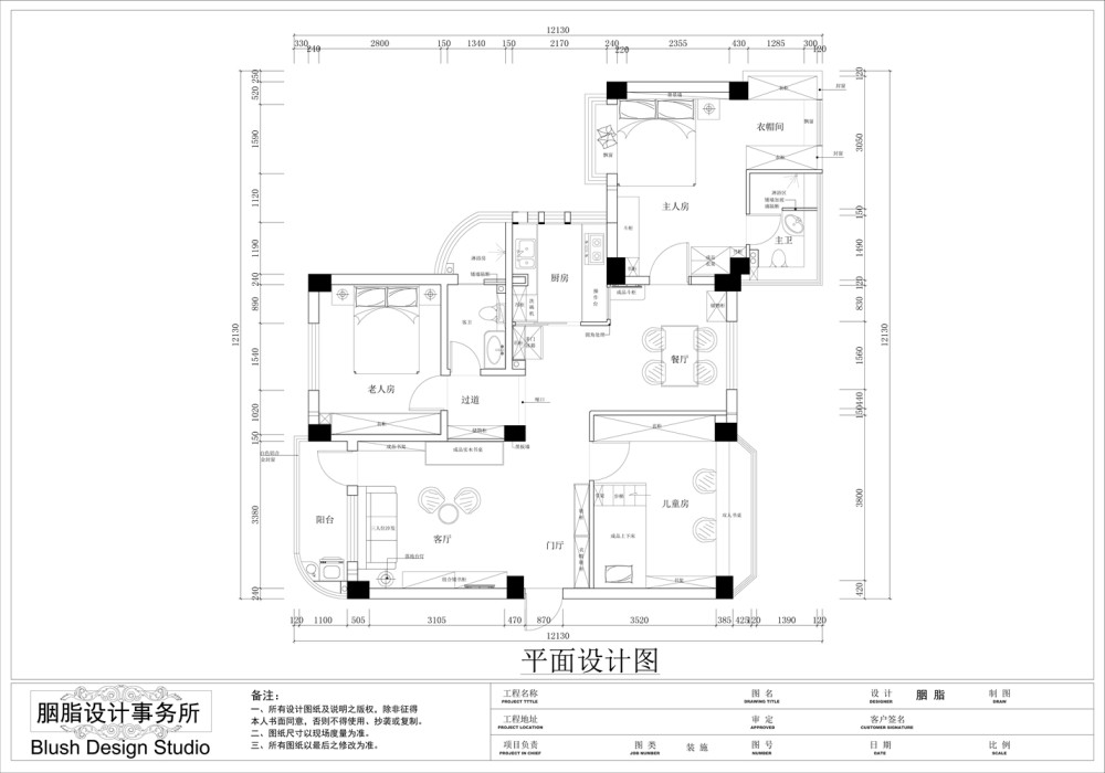 华工旧房改造演绎北欧素简生活-77