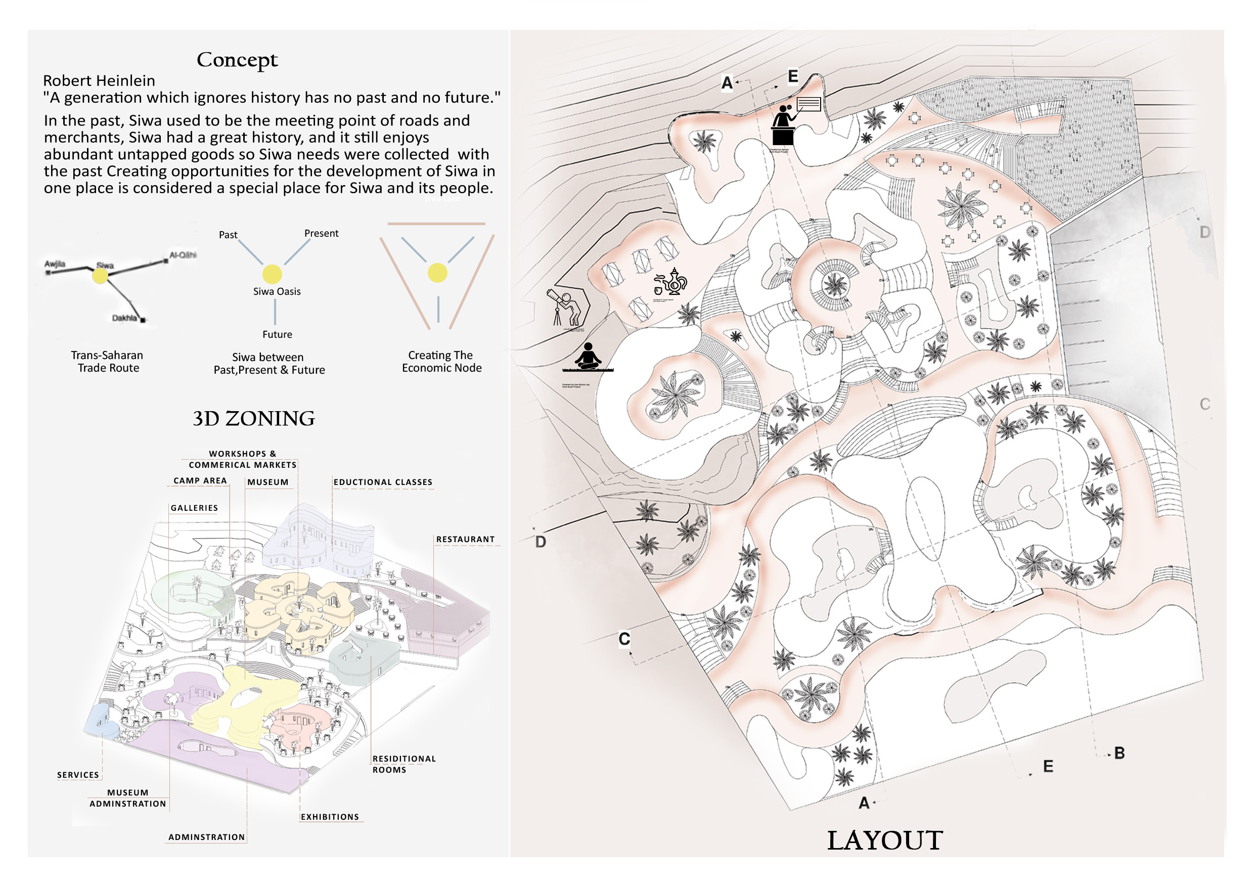 锡瓦绿洲游客中心-7