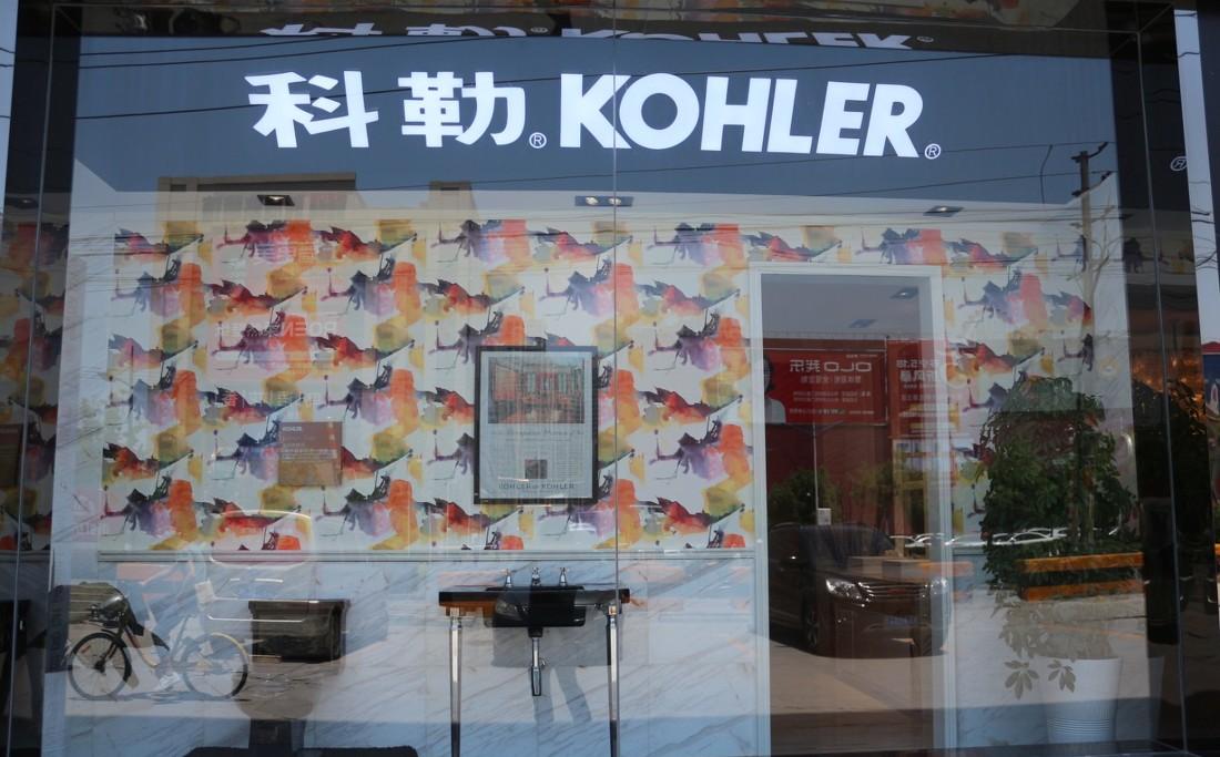 1500的卫浴设计中心-2