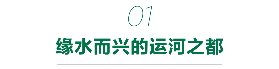 济宁华侨城·运河文化艺术中心丨中国济宁丨筑境设计-1