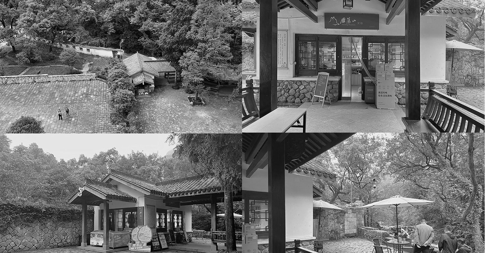 温州雁荡山风景区商业（屏霞轩茶室与灵峰文创店）丨中国温州丨慢珊瑚设计-83