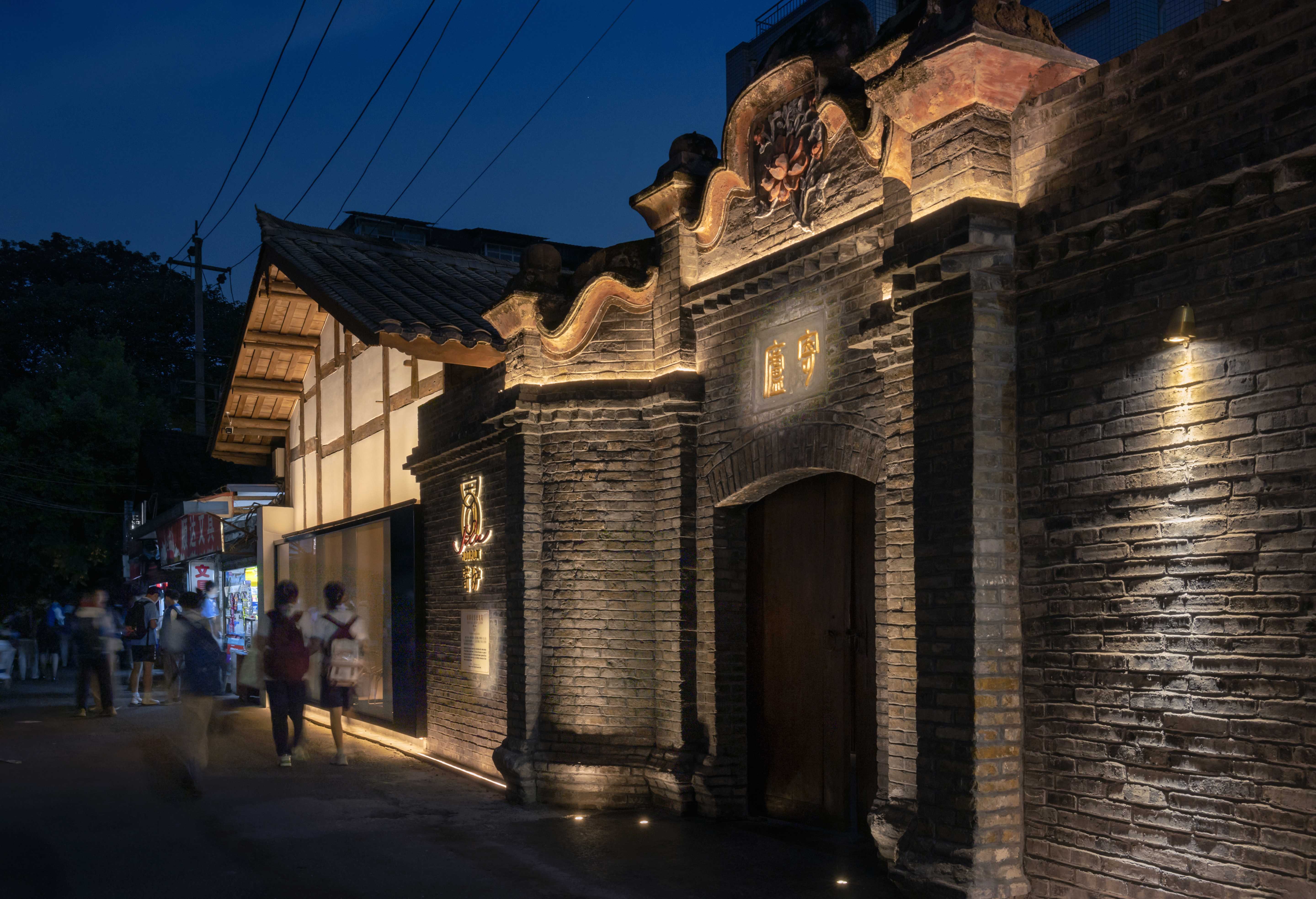 JU LU HOT POT · 寄炉火锅丨中国成都丨Nature design studio（成都内向室内設計）-14