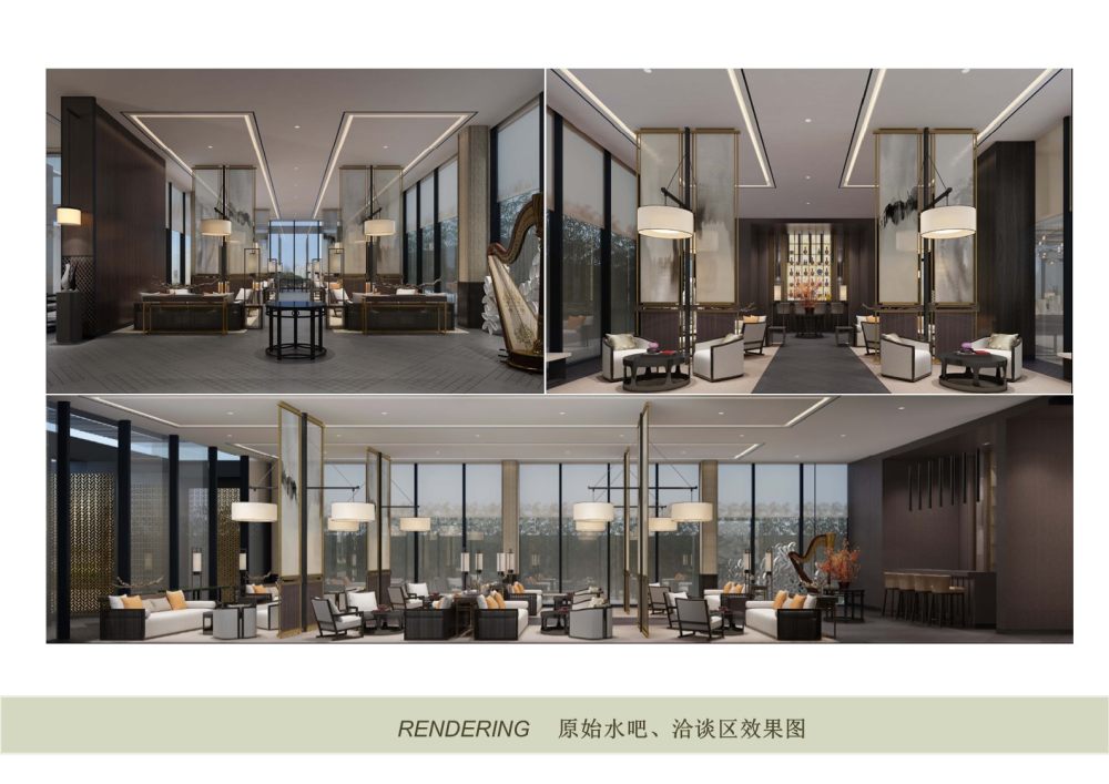 新中式风格售楼处销售中心软装概念方案-14