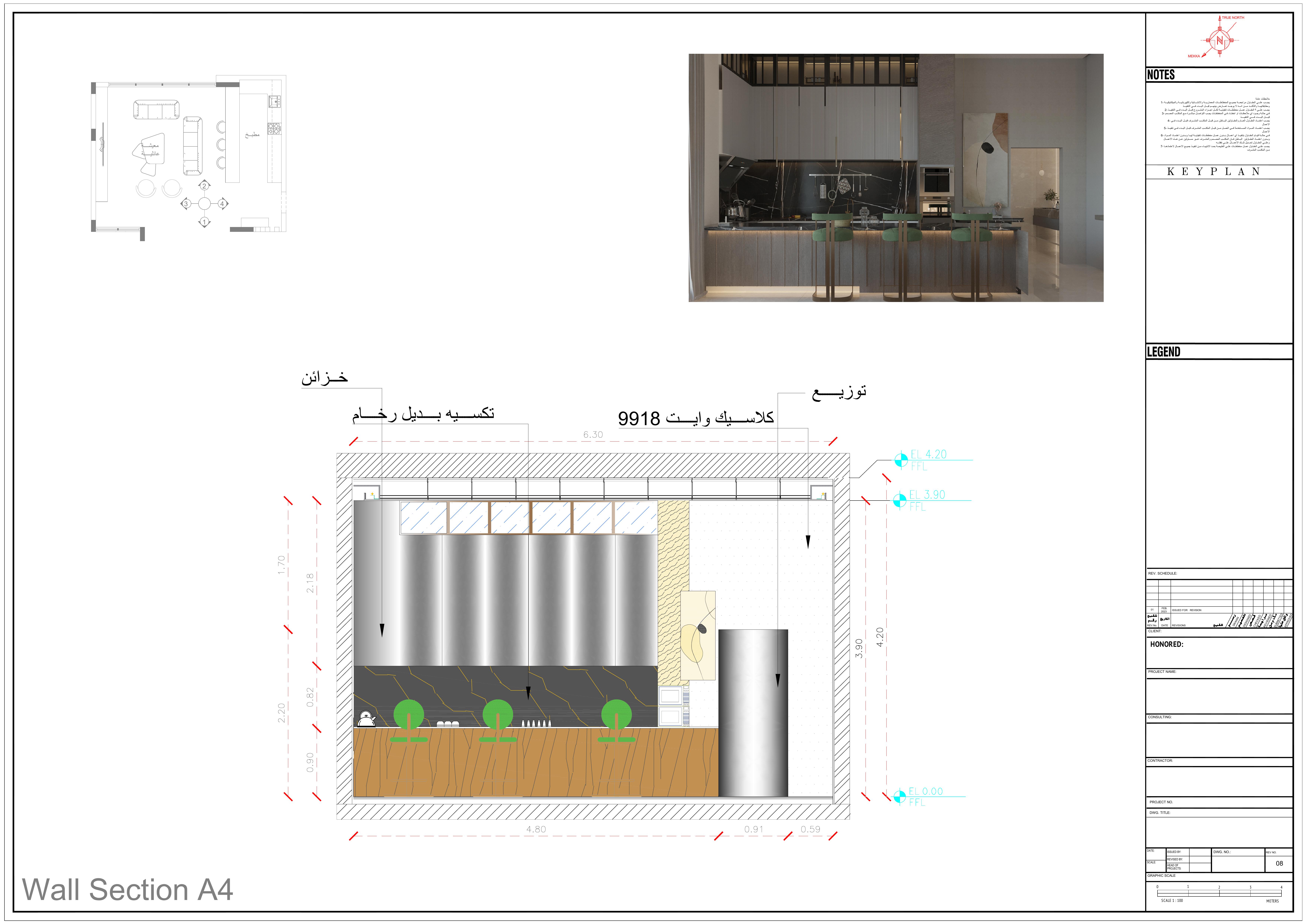 مشروع تنفذيه تصميم داخلي دور ارضي لفيلا intrior-0