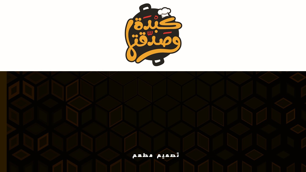 Egyptian food restaurant's 3-0