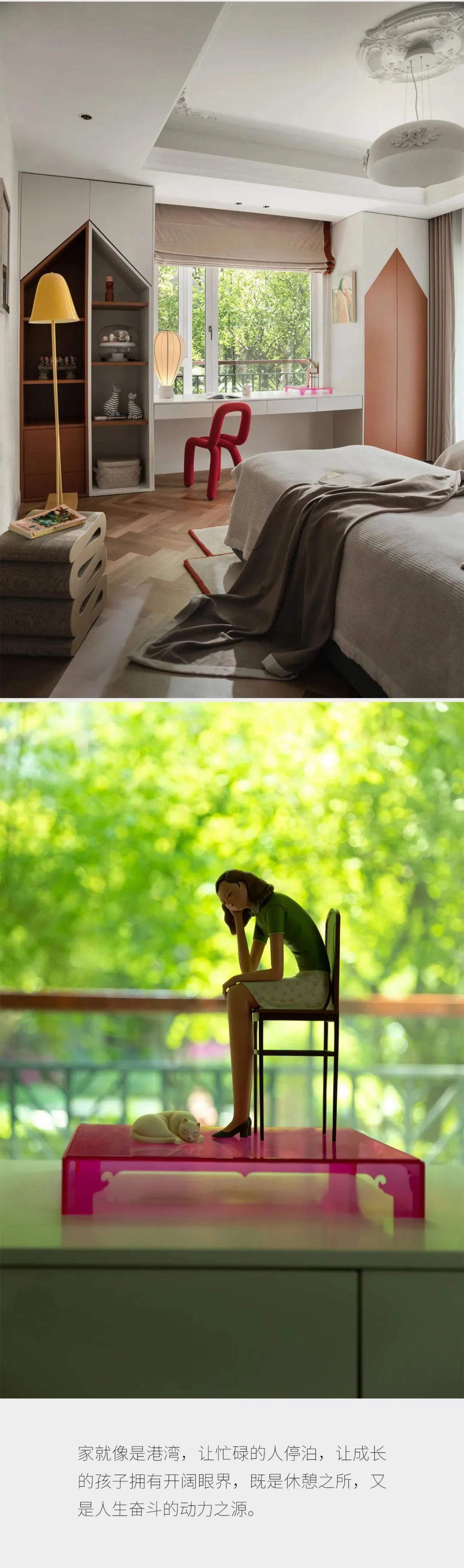 260㎡法式后现代主义，亦如初见-16