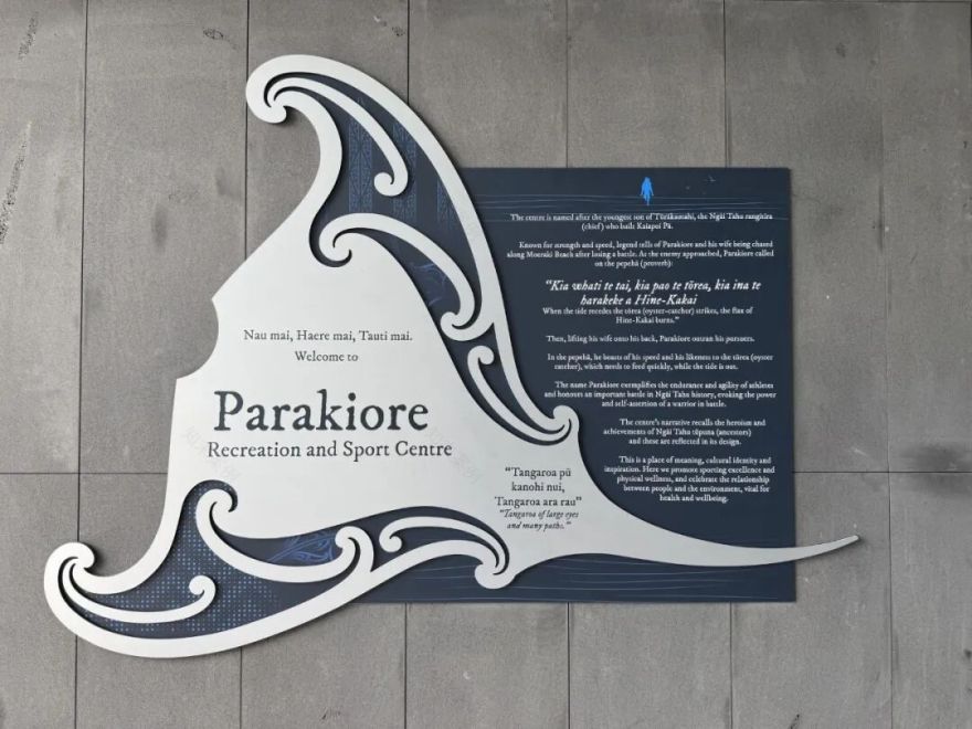 水上运动场馆 Parakiore丨新西兰格雷茅斯丨AECOM-28