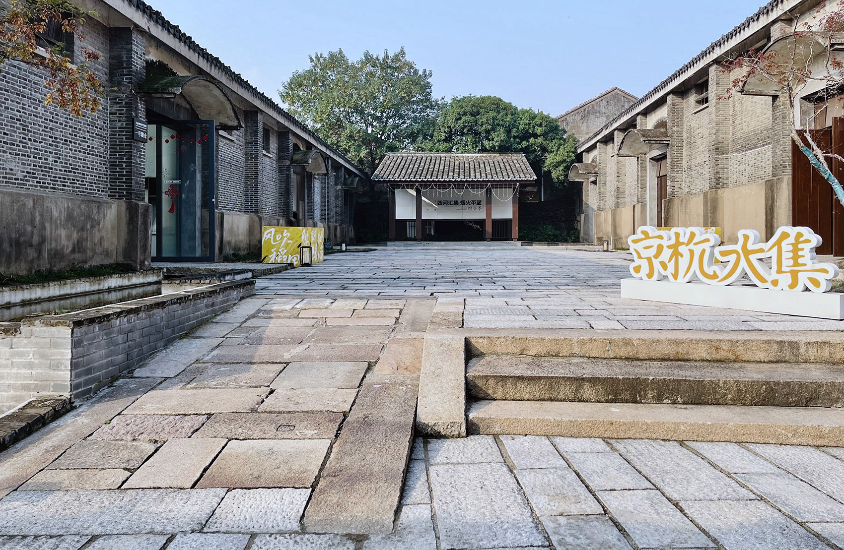 远见文旅平望京杭大集丨中国苏州丨咫间设计-61