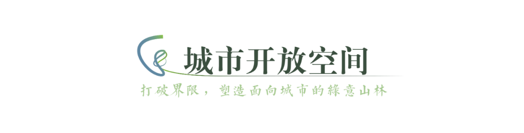 尚都·未来城·天誉：林樾长· 万物生丨中国连云港丨顺景园林北京总部-18