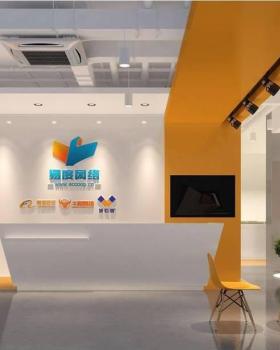 三位大师的橙色火花 | LOGO 元素巧妙的室内设计