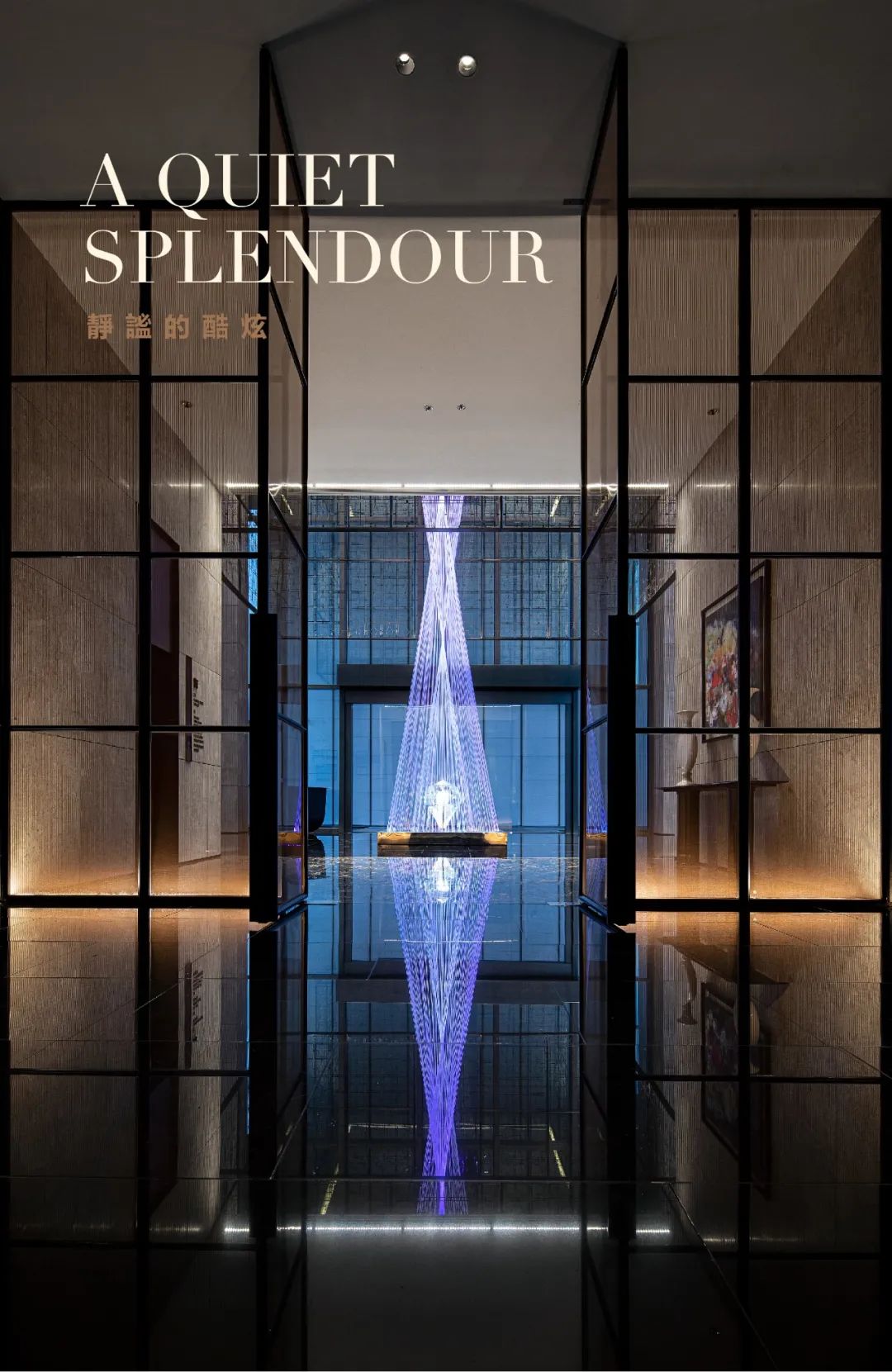 招商央璽与華潤瑞府体验馆设计丨中国呼和浩特-9