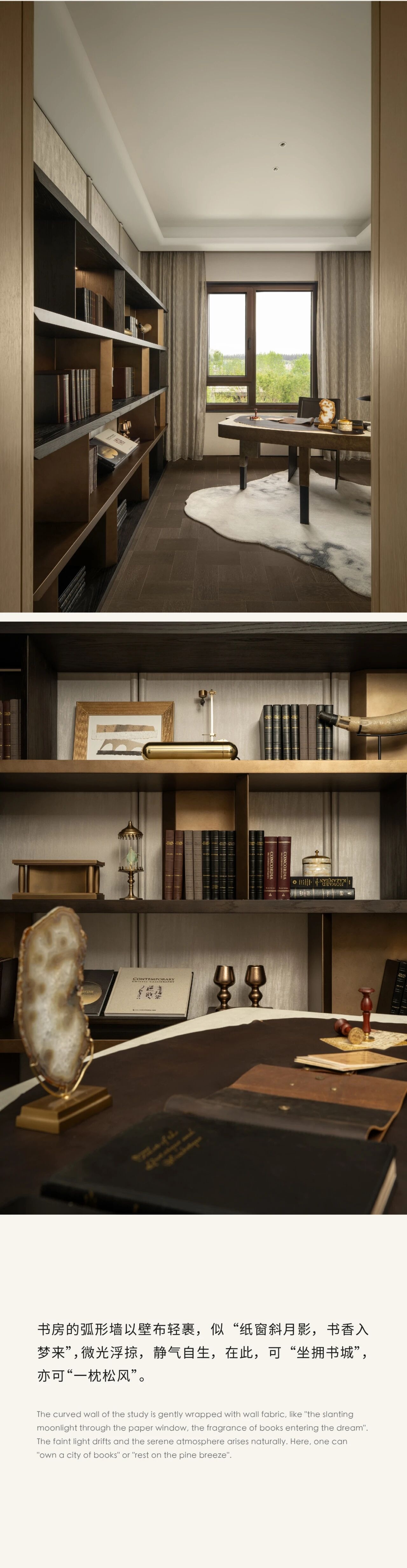 WSD世尊设计  北京懋源云紀样板间-10