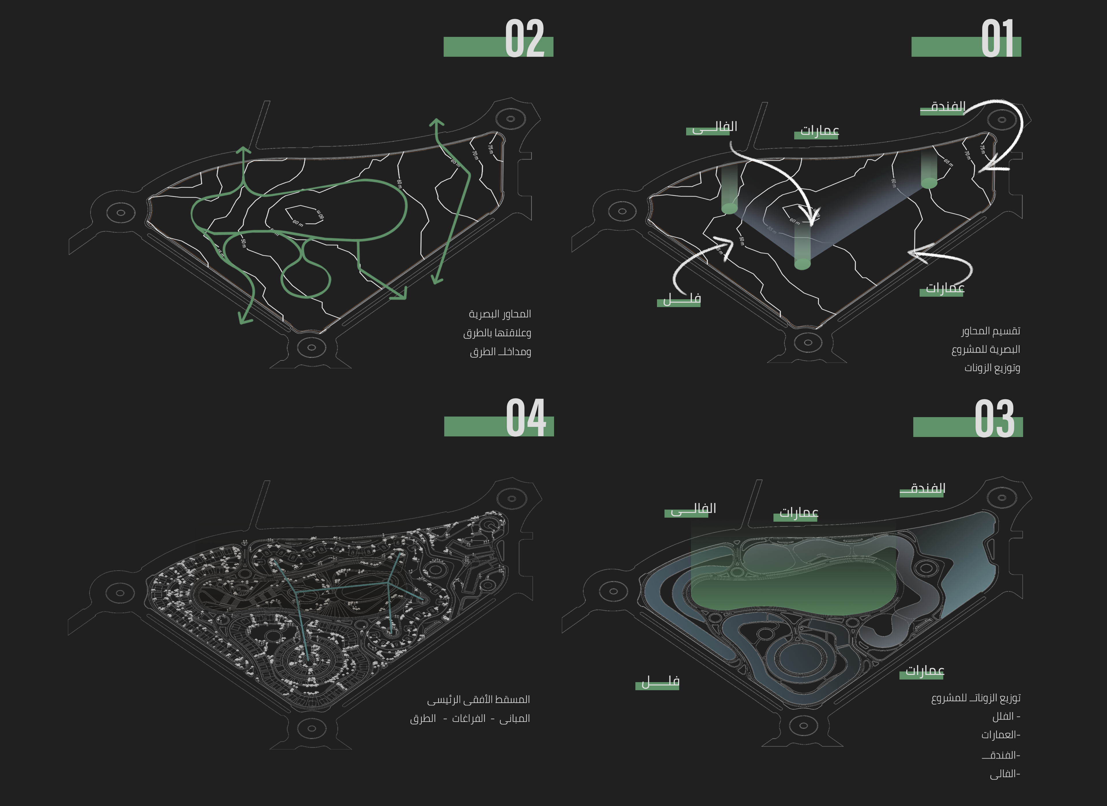 Urban design project | Vallee Galalah EG-10