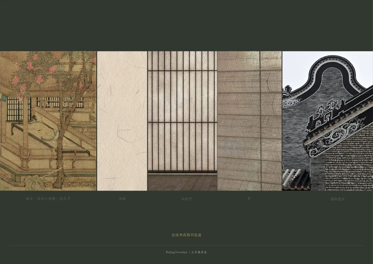 万科·松湖雅集丨中国北京丨北京集美组-81